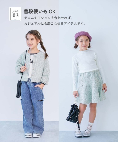フォーマル 発表会 卒園式 入学式 フォーマル ガールズノーカラー ツイードセットアップ キッズ 子供服 女の子 | devirock | 08