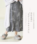 スリッパ ファー付きバランスウォーカーの詳細画像5