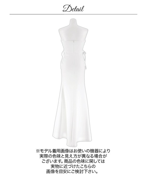 DAZZY（デイジー） ドレス スリットサイドレースアップベアトップ