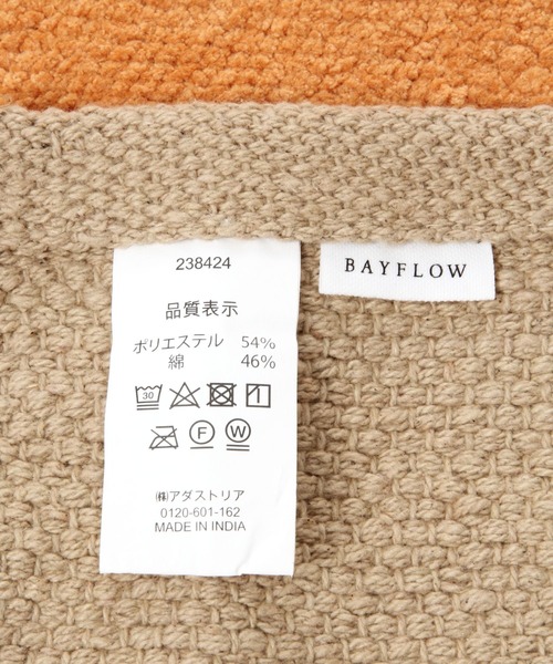 ラグ ラグマット BFシェブロンハッシーナラグ45×70|ZOZOTOWN |09