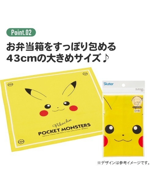 弁当箱 (SK)ハンカチにも使える ランチクロス | BAYBLO | 14