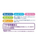 ショーツ ジュニアショーツ pied clai...の詳細画像2