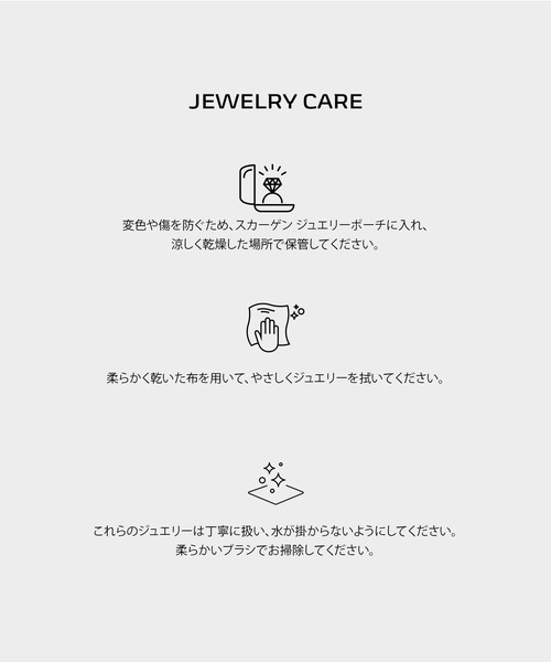専用 ソーダライトカービングピアス R757 専用 ソーダライトカービングピアス R757