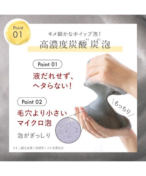DUO（デュオ） 洗顔 ザ ブライトフォームBK 150g×2個 : ZOZOTOWN Yahoo
