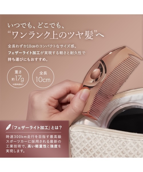 LOVECHROME（ラブクロム） ヘアブラシ K24GPツキ ローズゴールド