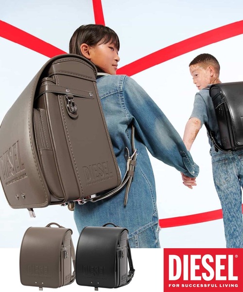 2025年1月購入DIESEL公式完売カラー