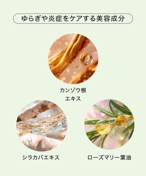 HACCI（ハッチ） 入浴剤 hacci BEE バスソルト ウッディハニー