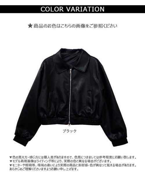 CLOTHY ブルゾン アウター 「ハリ感のある素材でモードな印象をプラス