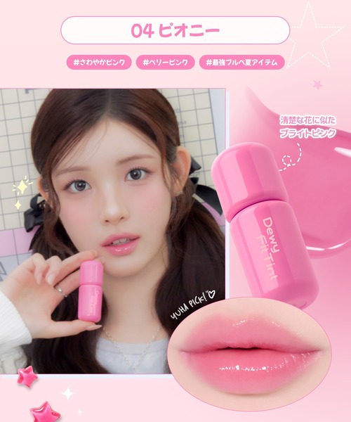 口紅 sold out 2aN（トゥーエーエヌ） 口紅 リップ 「NEW」「2aN/トゥーエーエヌ