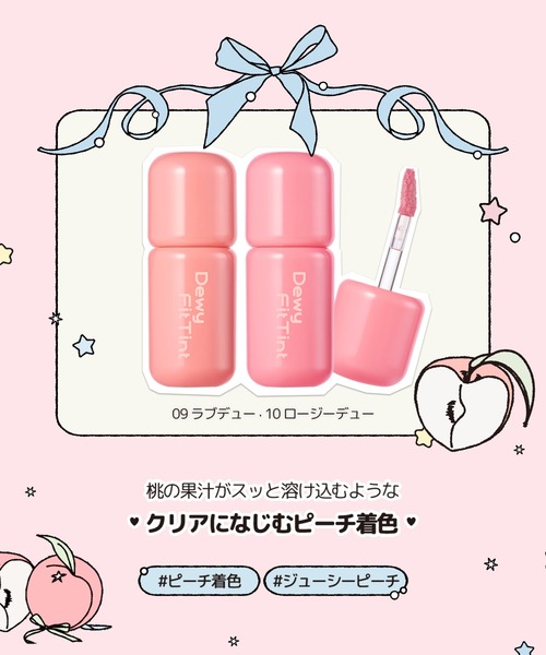 2aN（トゥーエーエヌ） 口紅 リップ 「NEW」「2aN/トゥーエーエヌ