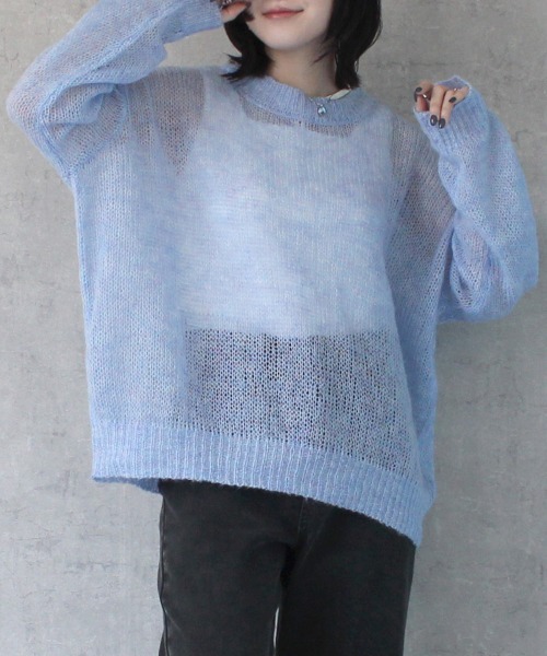 Emma（エマ） ニット セーター グラデーションメッシュニット