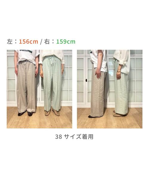 le.coeur blanc（ルクールブラン） ワイドパンツ パンツ 「名品履き