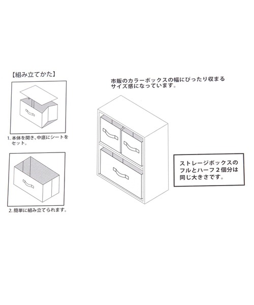 ちょろページです⭐︎ LAKOLE（ラコレ） 収納 「収納力抜群」ストレージボックス「フルサイズ