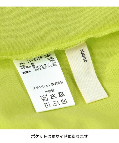 branshes（ブランシェス） tシャツ ロゴ7分袖Tシャツ キッズ 子供服