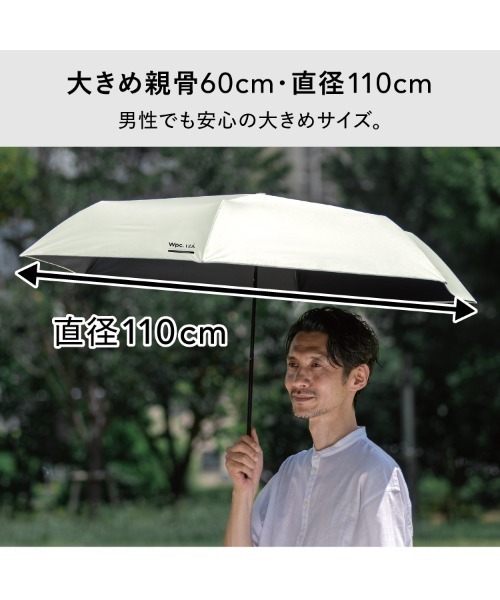 Wpc. IZA 日傘 完全遮光 折りたたみ傘 折り畳み 軽量 晴雨兼用 IZA