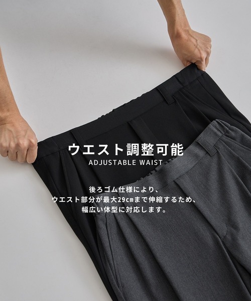 UNITED TOKYO（ユナイテッドトウキョウ） スラックス 「26ss」アウト