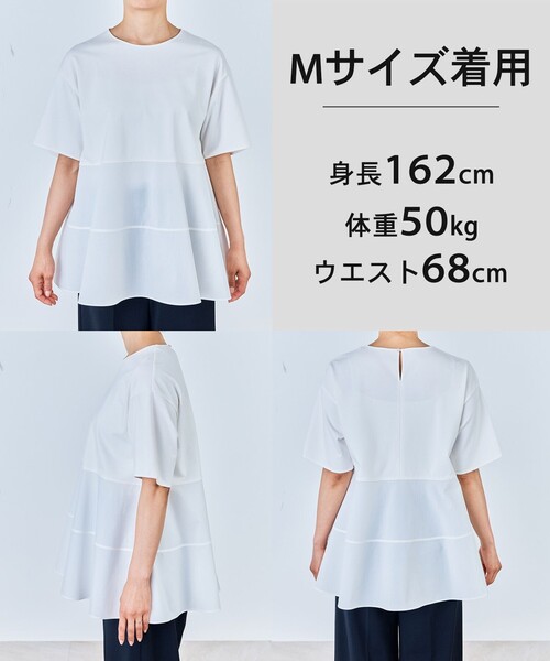 tシャツ 「VERY掲載」BEAUTY FORM-T コンビティアード Ｔシャツ レディースの画像