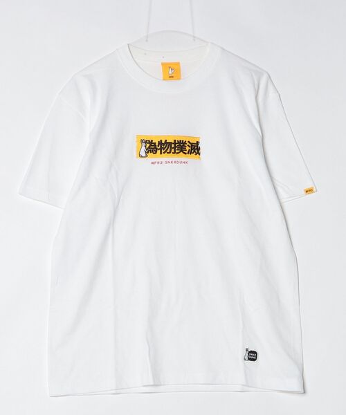 【FR2】港限定 Tシャツ ホワイトMサイズ FR2 半袖Tシャツ M ホワイト メンズ : ZOZOTOWN Yahoo!店 - 通販