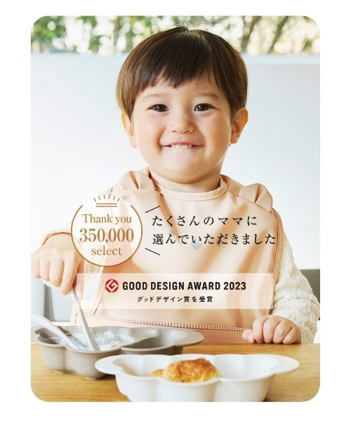 10mois（ディモワ） ベビー 「」mamamanma(マママンマ) プレートセット