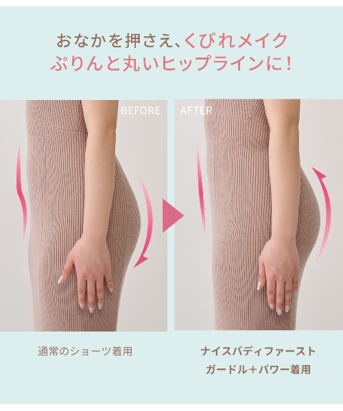 PEACH JOHN ナイスバディファーストガードル　2セット ナイスバディファーストガードル(S ブラック): PEACH JOHN