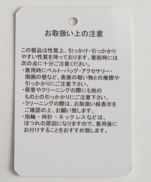 「HARE」 半袖ニット FREE ホワイト メンズ_画像6