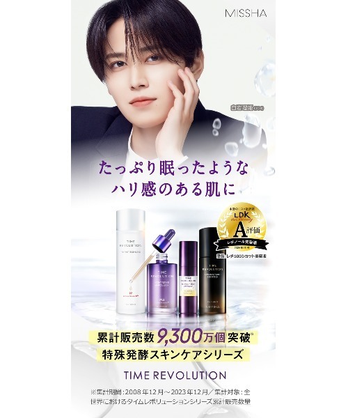 エッセンシャルオイル MISIA エッセンシャルオイル MISIA マグワート（オーガニック