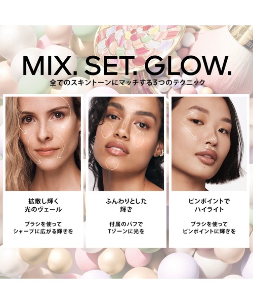 GUERLAIN（ゲラン） フェイスパウダー メテオリット ビーユ : ZOZOTOWN