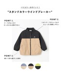 ブルゾン アウター スタンドカラー ウインドブ...の詳細画像1