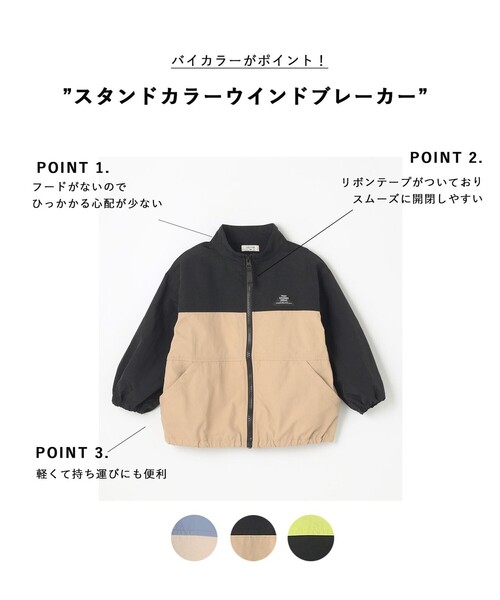 ANY（エニィ） ブルゾン アウター スタンドカラー ウインドブレーカー