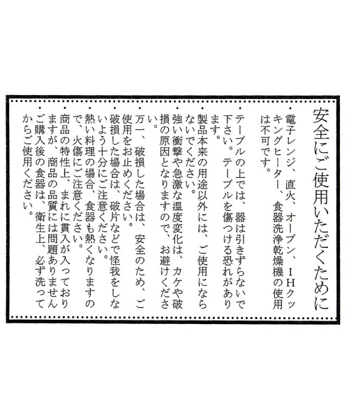 食器 「daily CLIP×Rooo Lou」スープカップ | studio CLIP | 13