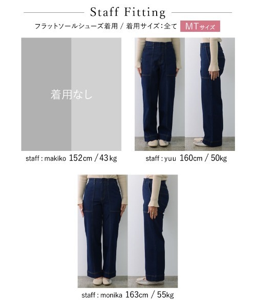 「Re:EDIT」 デニムパンツ LARGE ブラック レディース