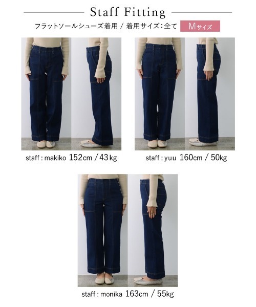 「Re:EDIT」 デニムパンツ LARGE ブラック レディース