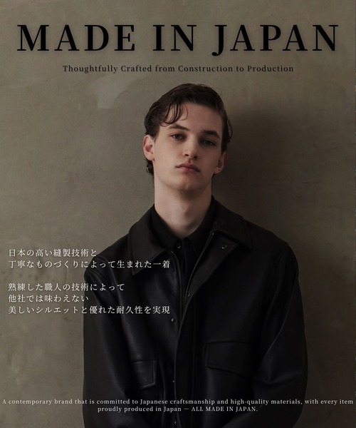 ユナイテッドトウキョウ　革ジャン UNITED TOKYO（ユナイテッドトウキョウ） ブルゾン アウター 「BLACK再