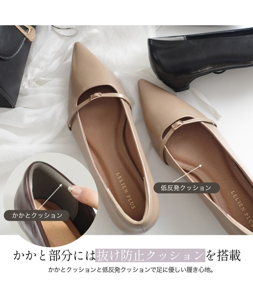 「AmiAmi」 「LELIEN PLUS」フラットパンプス LL ブラック レディース_画像6