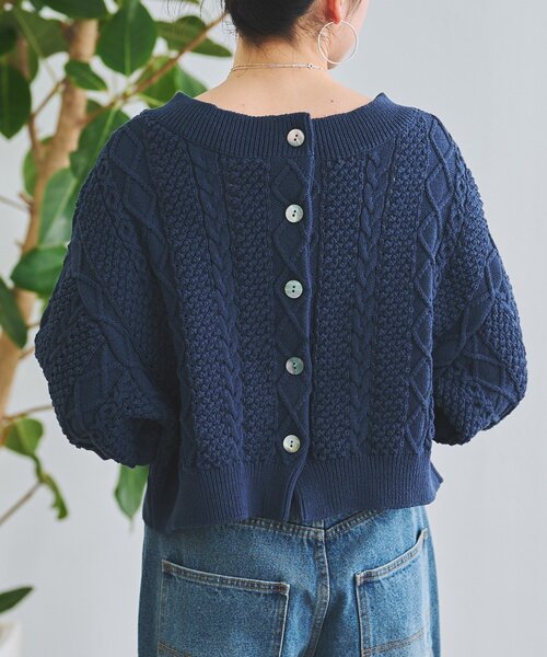 BEARDSLEY（ビアズリー） ニット セーター ケーブルニットプルオーバー