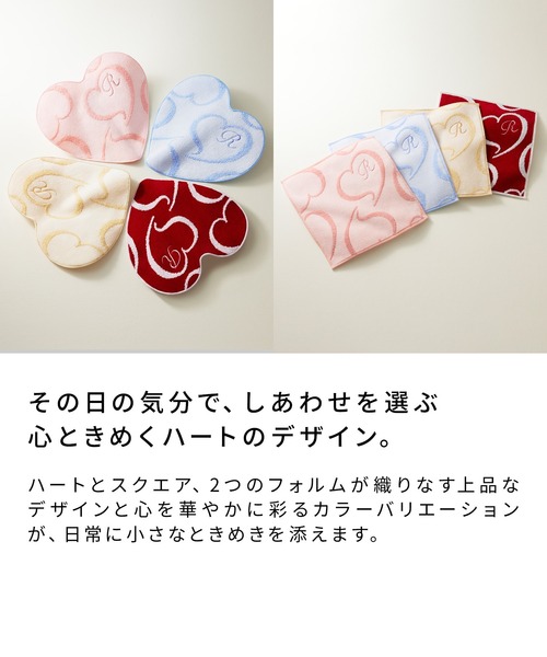 ReFa（リファ） ハンカチ ハートハンドタオル アイラ HE レディース