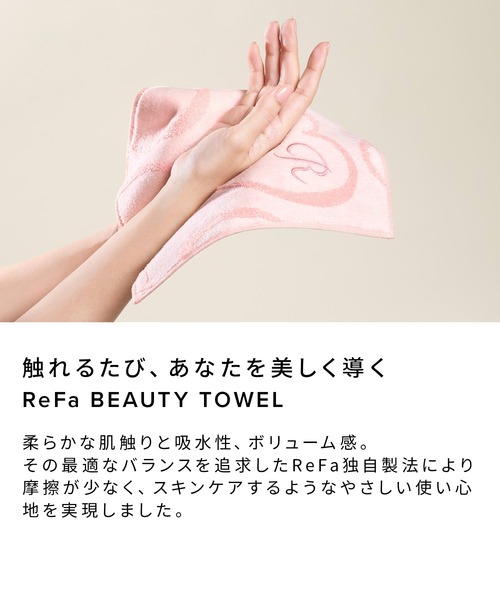 ReFa（リファ） ハンカチ ハートハンドタオル アイラ HE レディース