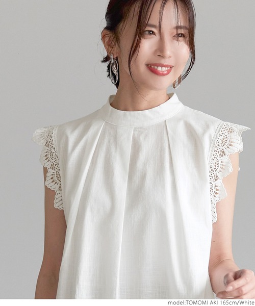 ブランド激安セール会場 シャツ ブラウス ハイネックノースリーブレースブラウス Aynaelda Com ブランド激安セール会場 シャツ ブラウス ハイネックノースリーブレースブラウス Aynaelda Com