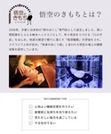 香水 シンピュルテ sinn purete 「...の詳細画像2
