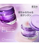美容液 オイル クリーム バイオヒールボ bi...の詳細画像4