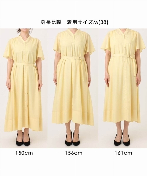極美品【マキシ丈】アドーア 38ロングワンピース フレアスリーブ 黄色　 ベルト MK MICHEL KLEIN（エムケー ミッシェルクラン） ワンピース 夏 半袖