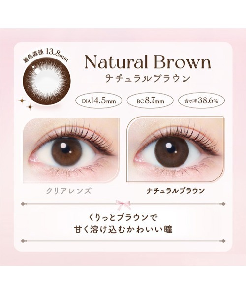 Ever Color（エバーカラー） カラコン コンタクトレンズ EverColor