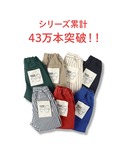 パンツ ガーデナーテーパードツイルパンツ_BR...の詳細画像4