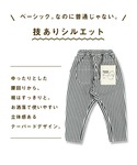 パンツ ガーデナーテーパードツイルパンツ_BR...の詳細画像1