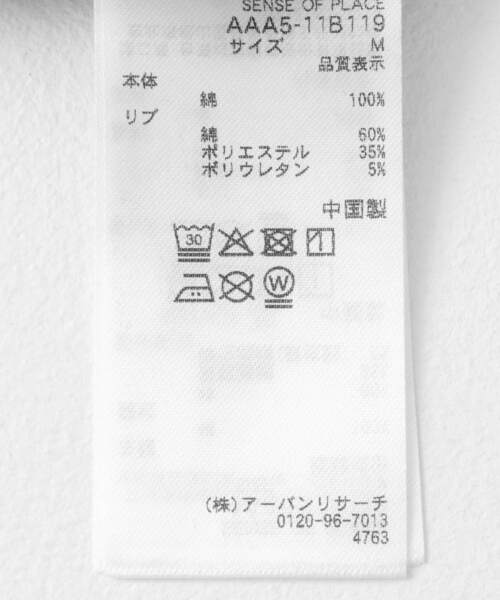 SENSE OF PLACE by URBAN RESEARCH タンクトップ ボーダータンクトップ