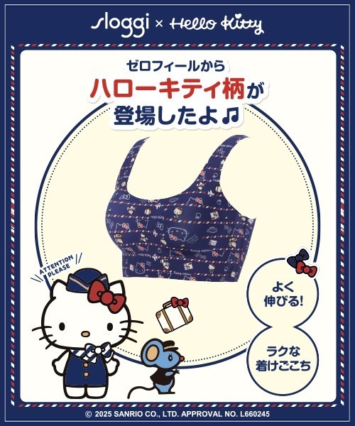 Sloggi ブラジャー スロギー ゼロフィール ハローキティ ハーフ