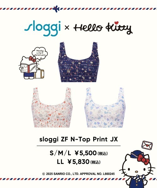 ハローキティ　sloggi タンクトップ　レギンス ハローキティ sloggi タンクトップ レギンス