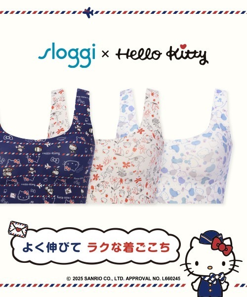 ハローキティ　sloggi タンクトップ　レギンス sloggi×kitty(スロギー×キティーコレクション) | 【公式