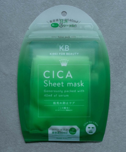 FLANEEK. パック シートマスク KIREI FOR BEAUTY シートマスク
