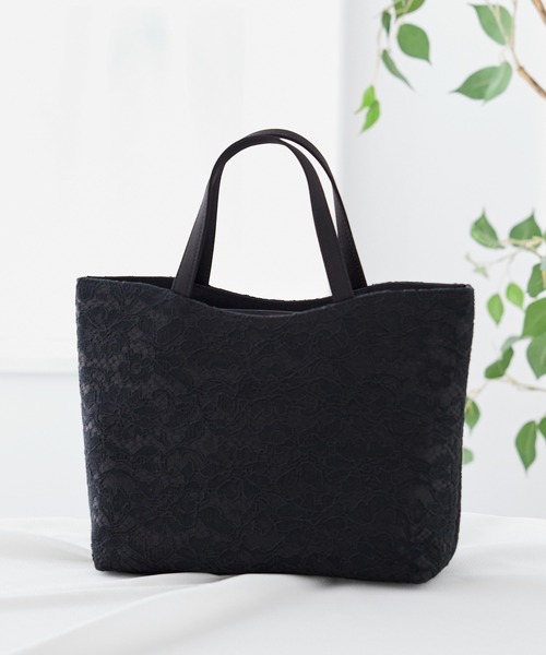 CARETTE（カレット） ハンドバッグ たっぷり入るレースのブラック